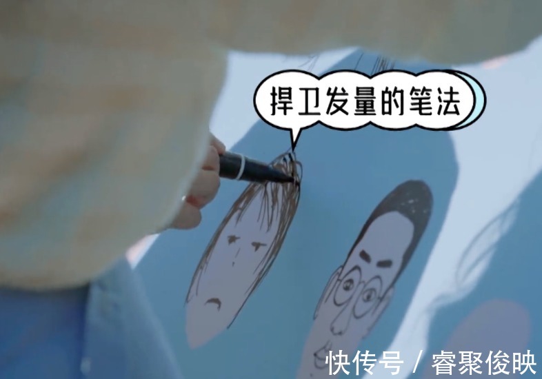 辣目洋子|不愧是北大毕业的!李雪琴画辣目洋子,随手几笔就画出了神韵