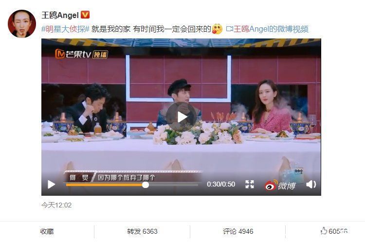 王鸥回应缺席《明侦6》录制，与金晨同样是轧戏，差别也太大了