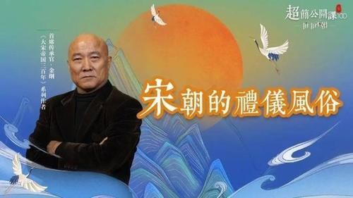  称号|看鉴·拍一拍宋朝：中国素有礼仪之邦的称号，如今还是吗？