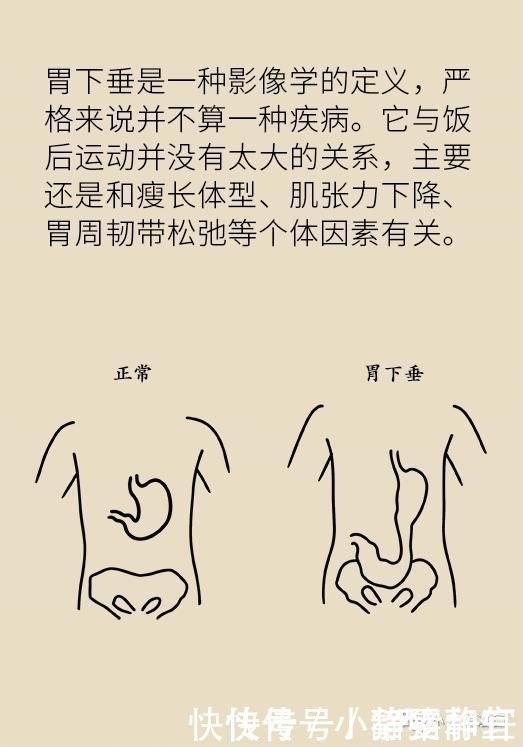 切除|家长们注意了4岁男孩饭后做了这个动作,150厘米小肠被切除……