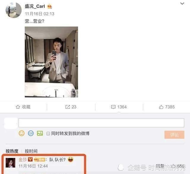 cp|金莎盛况cp不悲,或迎反转?与耿斯汉的约会是节目组的别有用心