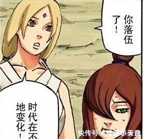蛇叔|盘点《火影忍者》中颜值作弊的四人! 只有卡卡西是天生丽质