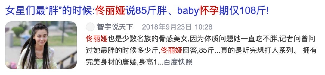 孕产妇|孕产妇蚂蚁腰,不必!