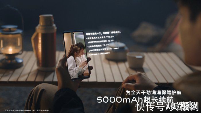 预售|1899元起，双十一人气新品vivo T1火爆预售中