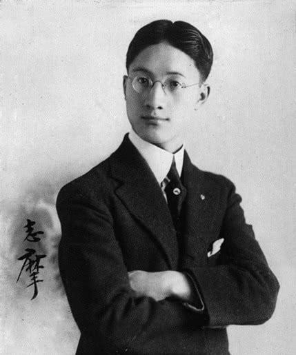 飞机|徐志摩失事死状惨烈,陆小曼不愿收尸,墓地前35级石阶寓意深远