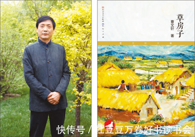 技巧|读曹文轩《草房子》，学6大创作技巧（6）：不一般的乡下茅屋