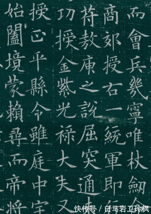 李誉墓志!欧阳询最完整的真迹出土,这字埋在地上1500余年,比田楷好看