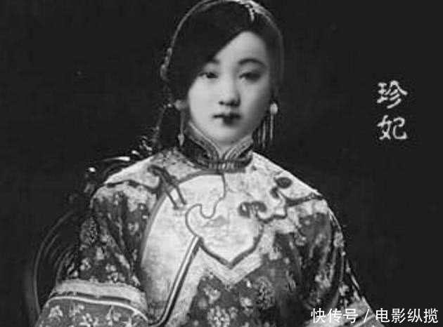 嫉妒|珍妃本人到底多美?能让光绪独宠,慈禧嫉妒,老照片给出答案