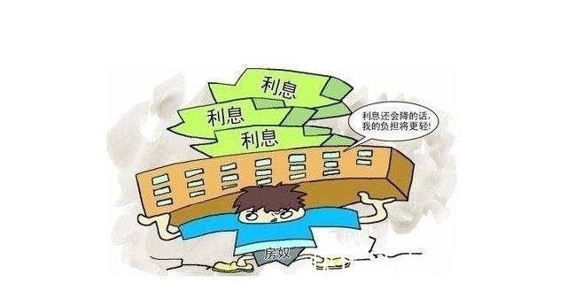 按揭贷款|快看看，避免入坑46万房贷用10年或20年还，区别有多大