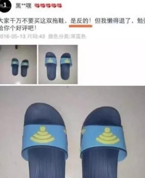 卖家秀|卖家秀的图片看起来真是显腿长，可是收到之后呆住了哈哈哈哈……