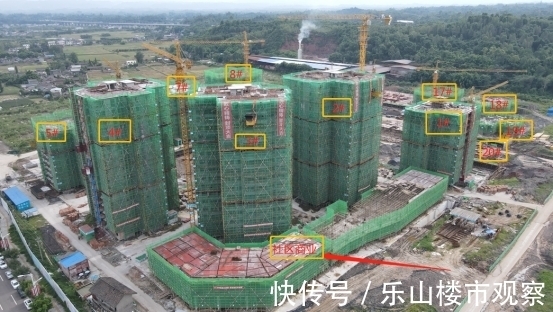 凯瑞|乐山在售楼盘工程进度实拍！买了这些楼盘的人速看！
