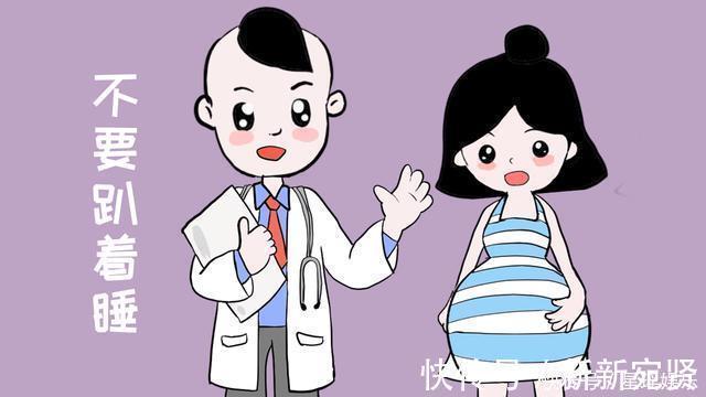 妈妈们|怀孕期间,对睡姿的要求很高,看看你是否用错方法了