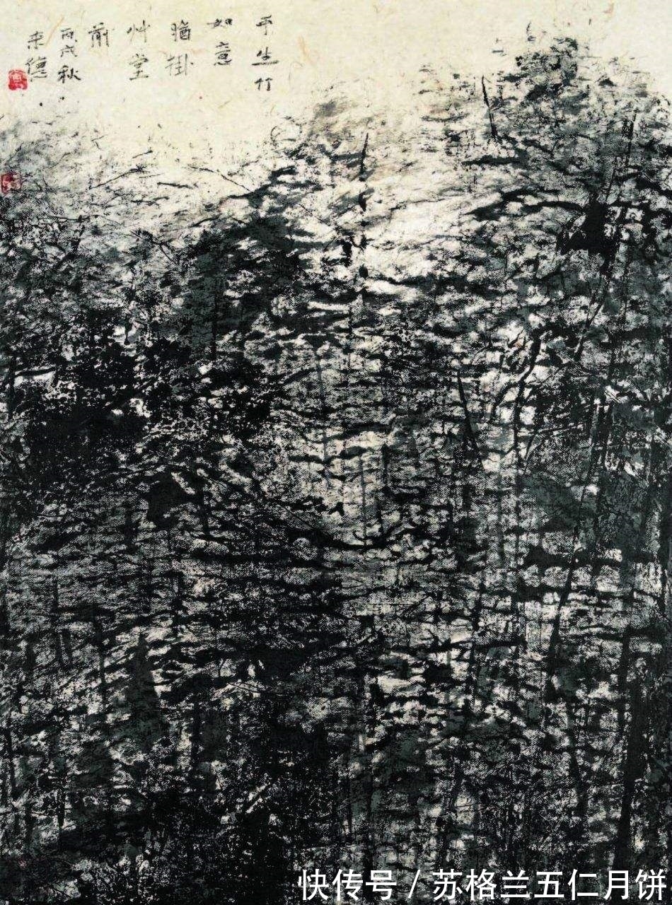 山靜居畫論$國畫一片黑黢黢,這就是國家畫院副院長的水準?