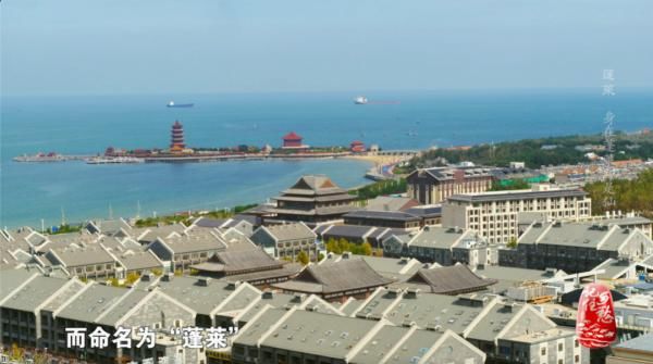 假期最后一天，一起来感受“人间仙境”蓬莱！