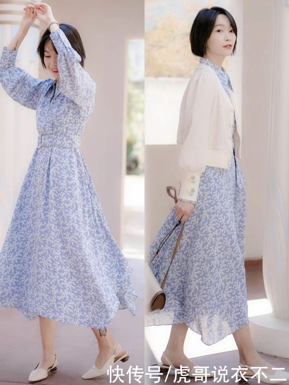 春季怎能不穿“碎花裙”？N种搭法优雅减龄，解锁“轻熟美”