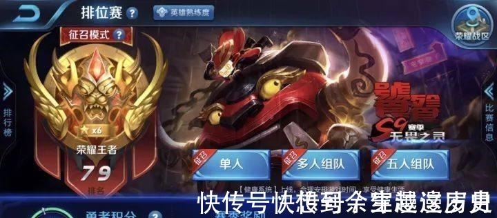 补兵|王者荣耀 每个段位的玩家的区别, 你是不是感同身受!