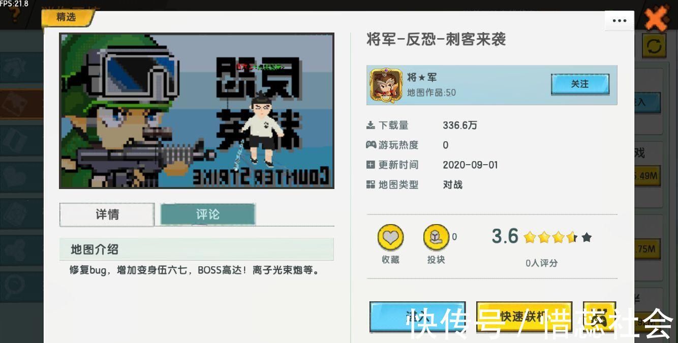 刺客伍六七|迷你世界也能玩CS ？刺客伍六七客串，可玩性拉满