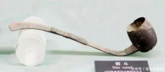 神奇|王莽末日前行径荒唐而又神奇, 让人可怜又可笑