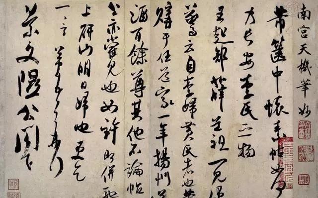 留下|区区39个字的作品,国家花费2999万将其留下,只因它太特殊