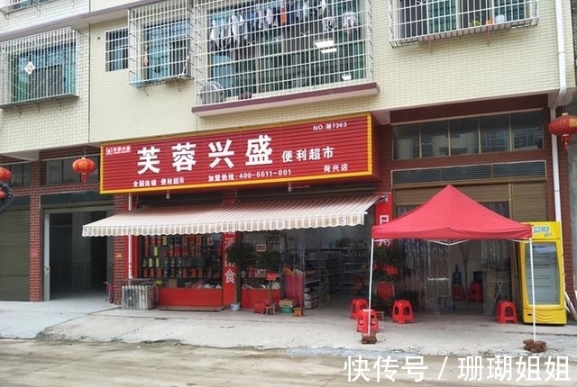 芙蓉|湖南最大隐形富豪，拥有15000家小卖部，靠赚百姓钱亿万富豪