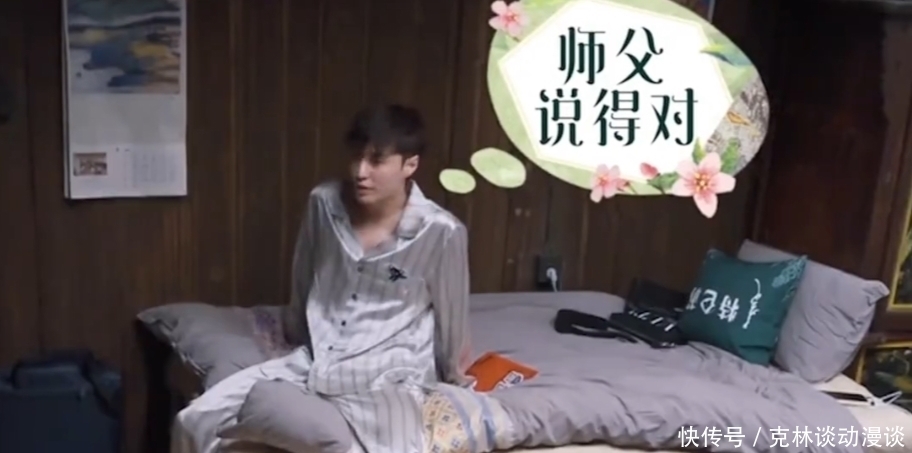 黄老师 黄磊撮合艺辈子,张艺兴心口不一努力表现,邀请杨紫坐拖拉机