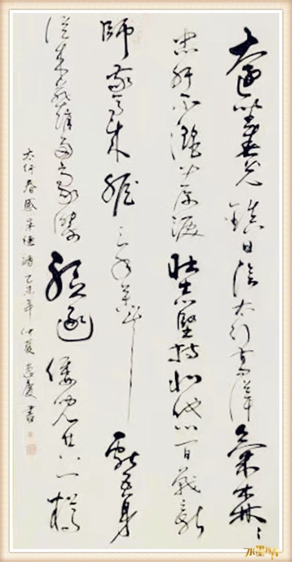 水墨丹青$甘日庆|中国教育电视台《水墨丹青》《名家讲堂》栏目签约艺术家