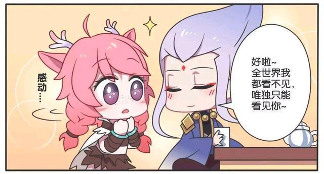 云中君|王者荣耀假日:瑶瑶公主误会了云中君,害得瑶瑶公主满脸通红!