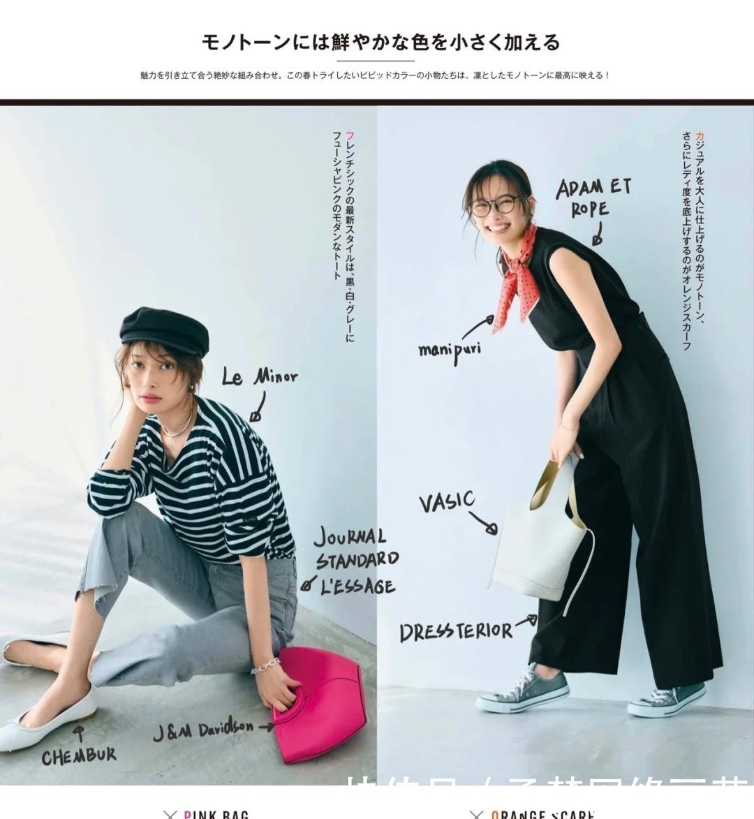 风格|上班也要有好气质,从服装搭配着手,别再用“沉闷款”搭配了