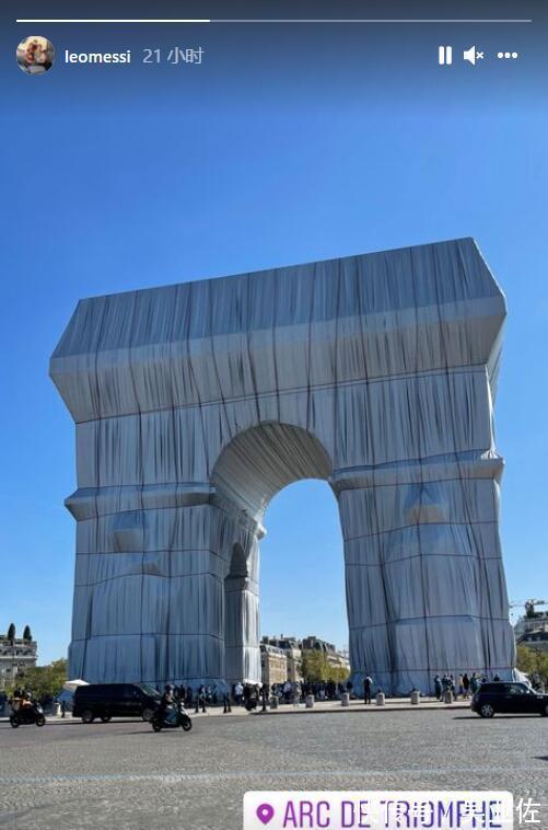 大巴黎|疑云密布！梅西晒凯旋门照片有所暗示，大巴黎主场战曼城阵容存疑