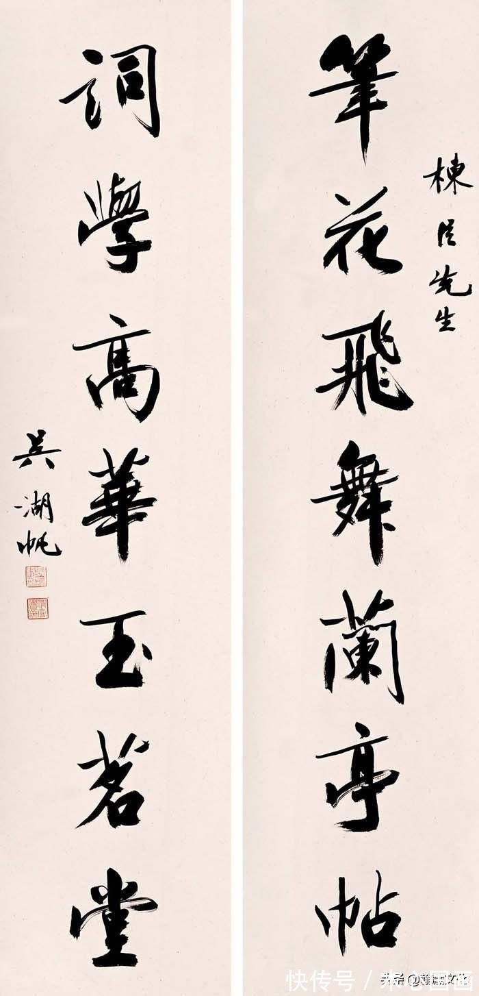 楹联#吴湖帆楹联书法欣赏(上)