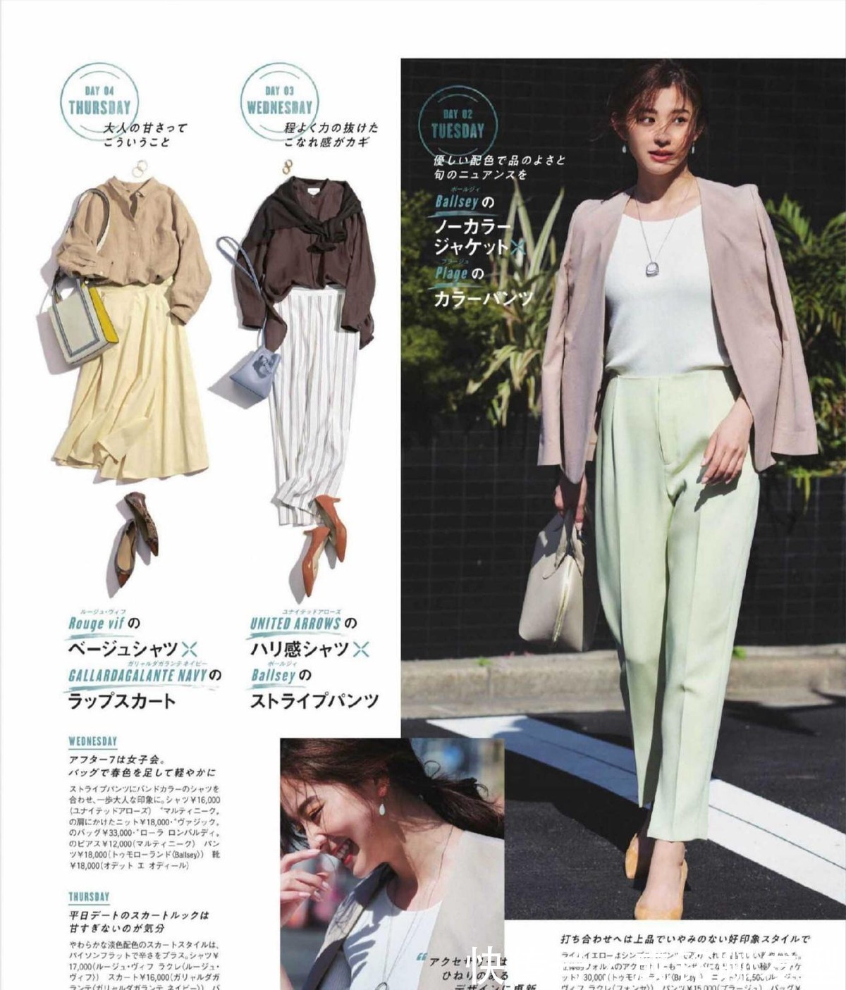 风衣|女人过了四十岁别总穿一身黑,单调又沉闷,容易显老又影响气质