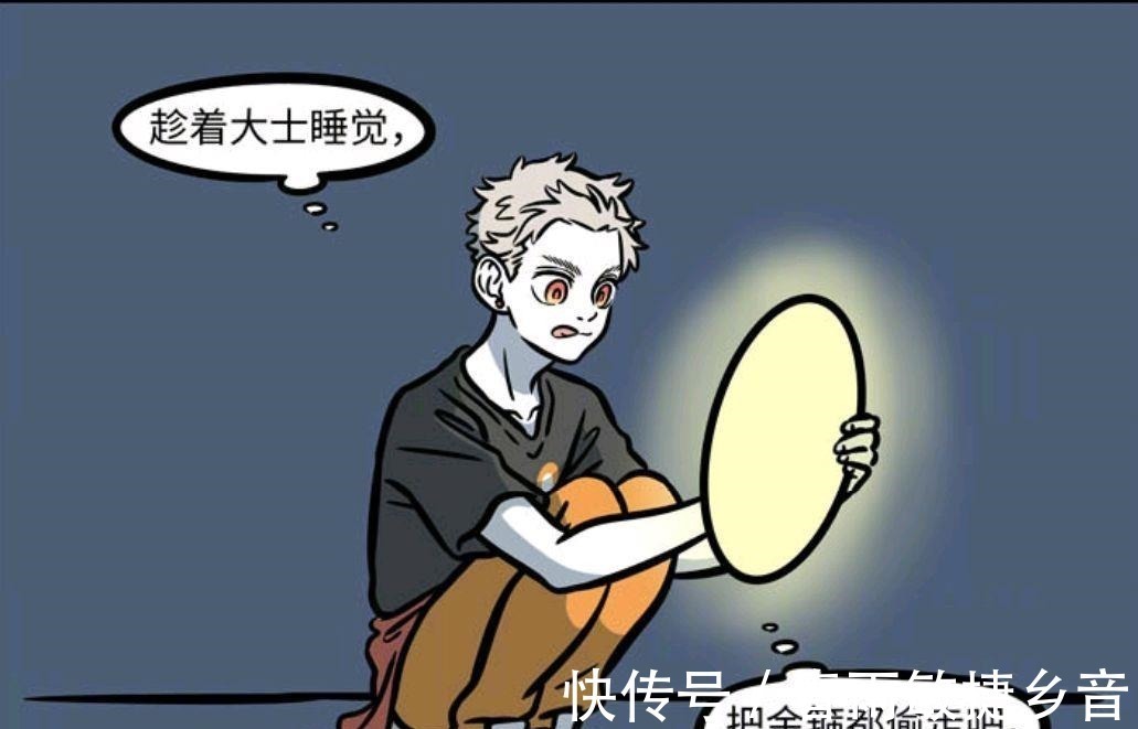 哪吒|非人哉漫画孙悟空自称长大了，大士却一直当他是孩子