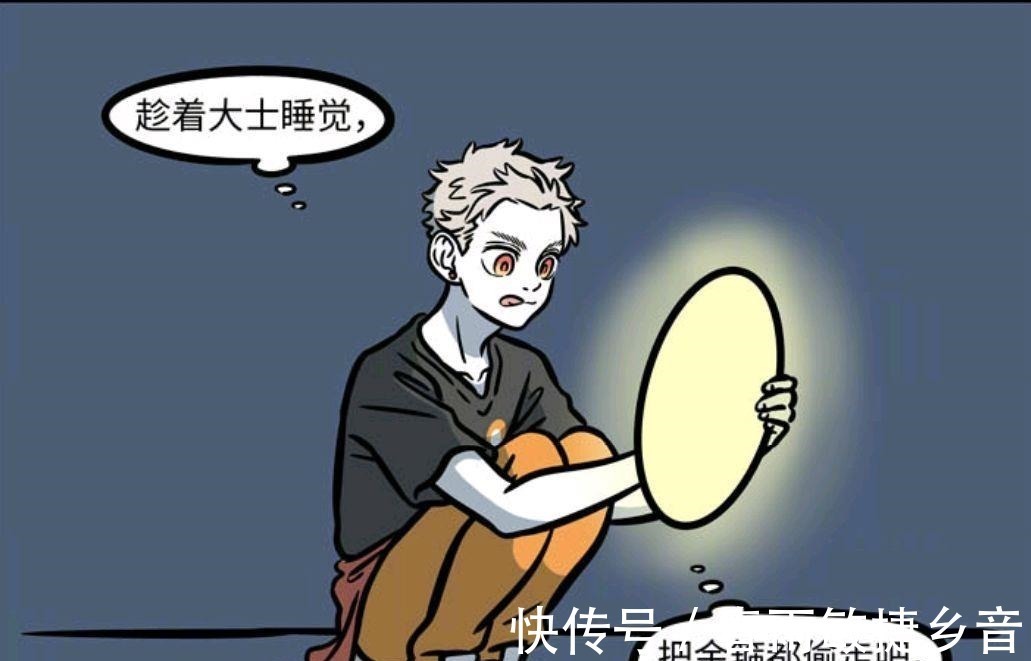 哪吒|非人哉漫画孙悟空自称长大了,大士却一直当他是孩子