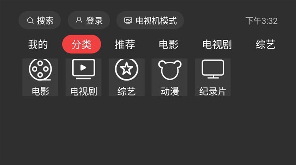 艳阳TV最新版 v9.9 最新版本港澳台直播电视app-劳模下载