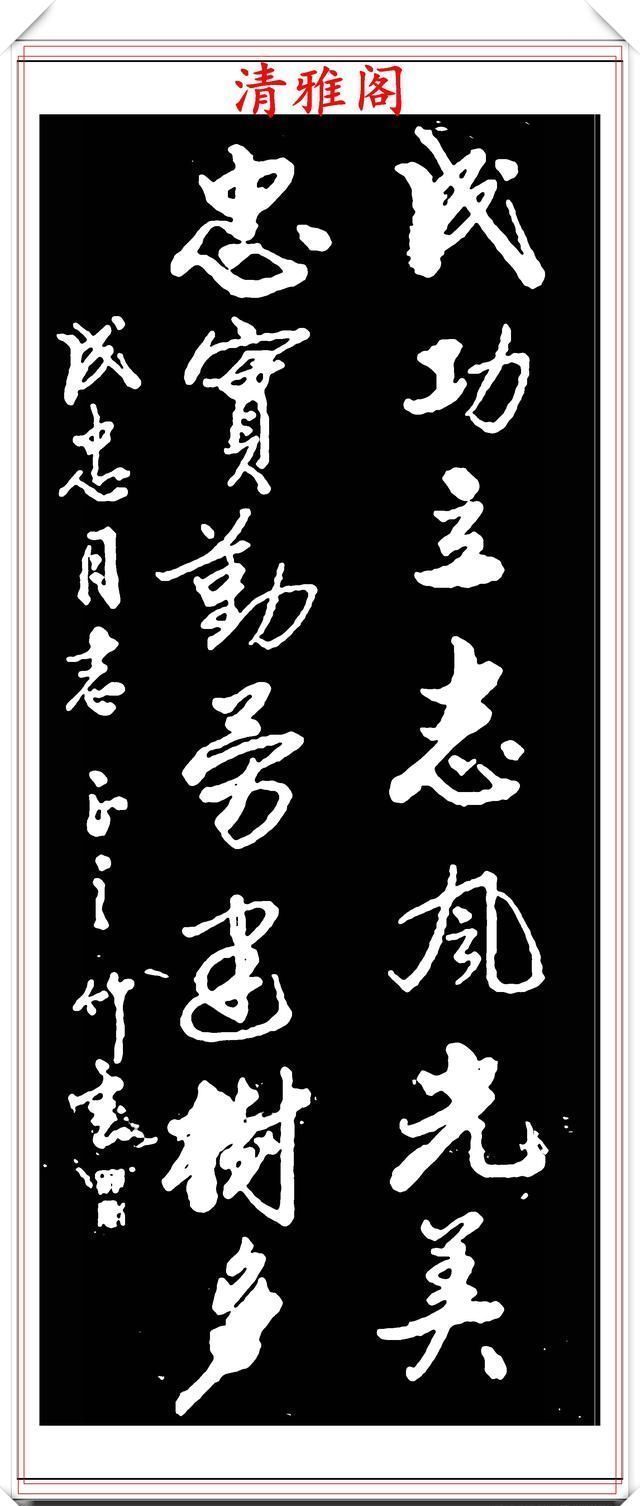 清雅阁|著名老书法家张定才,精选15幅行书对联欣赏,珍贵万分,冠绝古今