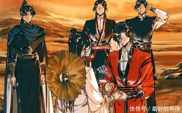 天官赐福 漫画谢怜被咬伤 花城自责又生气 痛着痛着就习惯了 全网搜