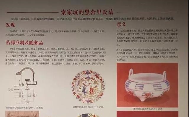  价值连城|7岁女童墓葬中出土的一对价值连城的成化斗彩葡萄纹杯！