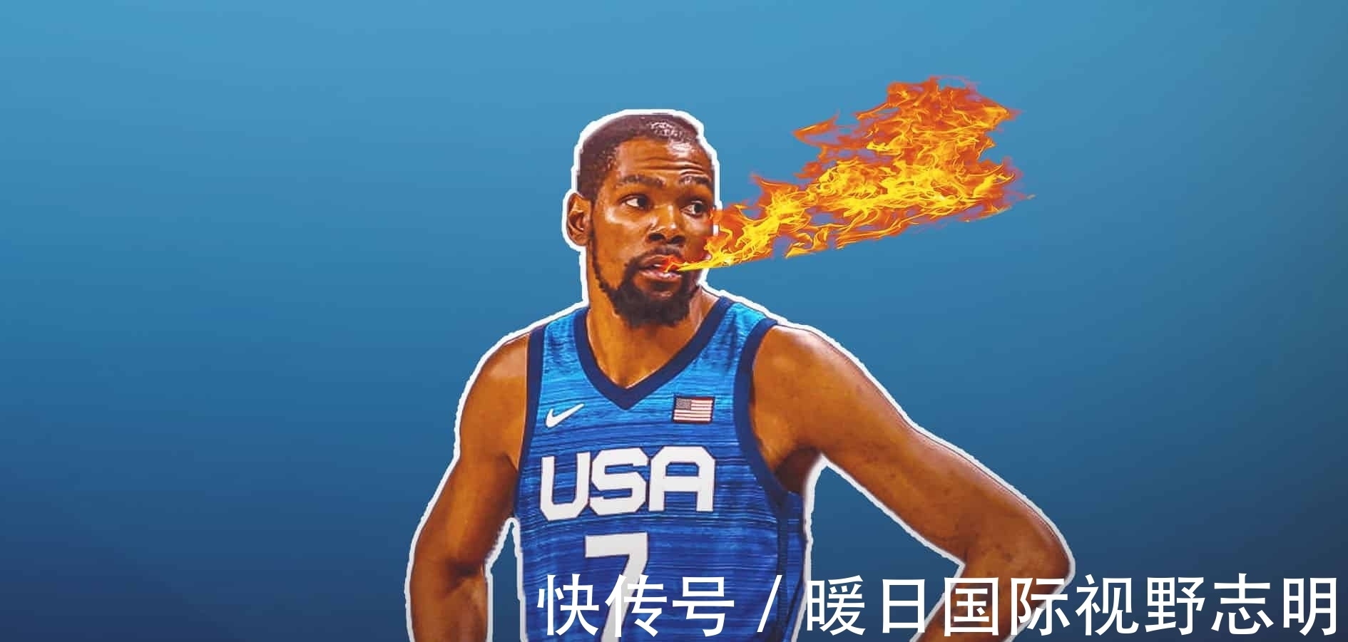 比尔|不担心比尔缺阵!杜兰特炮轰喷子批评美国队:我们会拿到奥运金牌