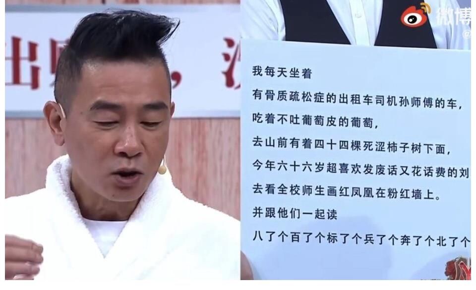 陈小春穿浴袍直播