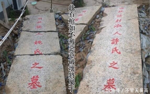 明朝一县令, 死后400年陵墓被挖, 考古队 棺材比万历皇帝还大！