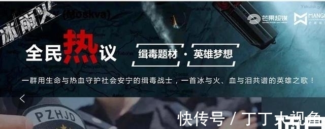 芒果台|终于来了！王一博《冰雨火》预计6月播出，联播平台奠定爆款基础