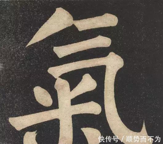 印本|《翁松禅相国大字法帖》墨拓 民国旧印本!