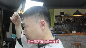 牙剪|给“别人理发”和给“自己理发”有啥不同?理发师:手感完全不同