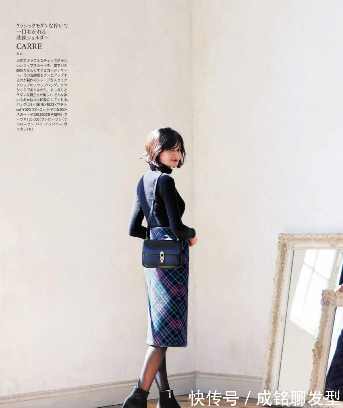 针织衫|入秋以后半身裙别急着收，配上这四款时髦上衣，减龄优雅又有气质