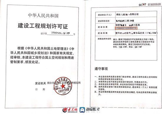 美女|伍六七:阿七真逗,没听大保吐槽完,就跑去跟美女玩了!