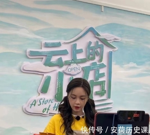 湖南衛(wèi)視生活類新綜云上的小店,汪涵楊迪沈夢辰誰最強?等你打分