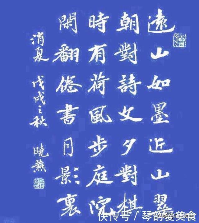 绝活|16岁的她成为中书协会员,18岁把一身的书法绝活奉献给军旅