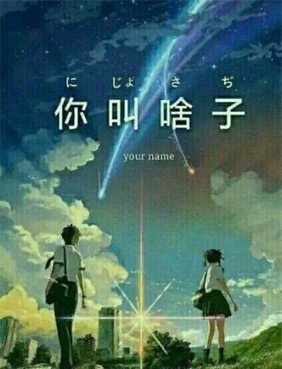 谐音|儿子姓“戴”至今没有一个老师敢点其名,网友:我都没有脸看