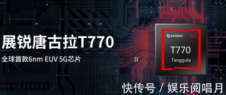 cpu|42万分的国产新芯,可能只是紫光展锐崛起的开始