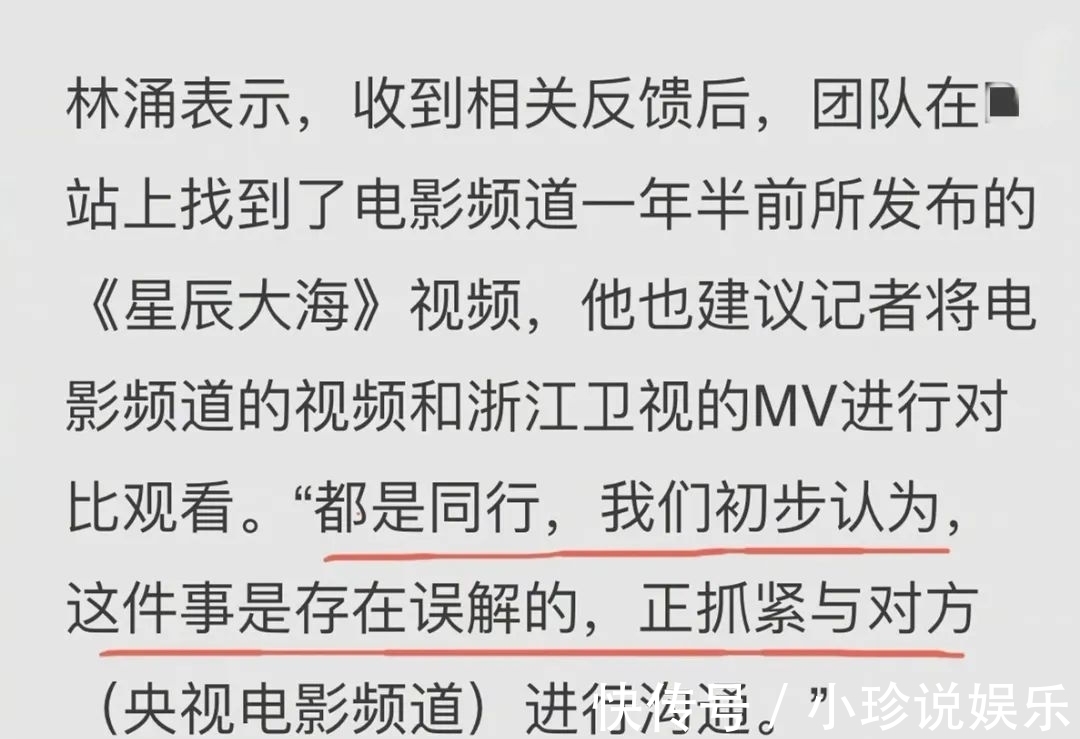 芒果台|蓝台被骂，芒果台被嘲，娱乐至死的时代终于过去了